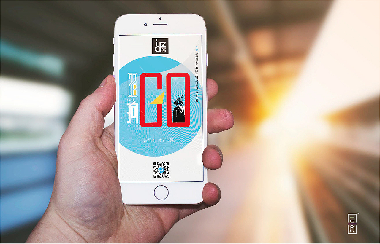 IDZ：：高端西服定制（圖ZMTM1MDgxMjcy） - 移動端網(wǎng)頁 - 站酷設(shè)計師可達(dá)品牌設(shè)計管理原創(chuàng)素材 - 站酷ZCOOL