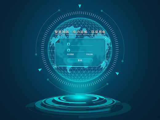 WEB-动态登录界面