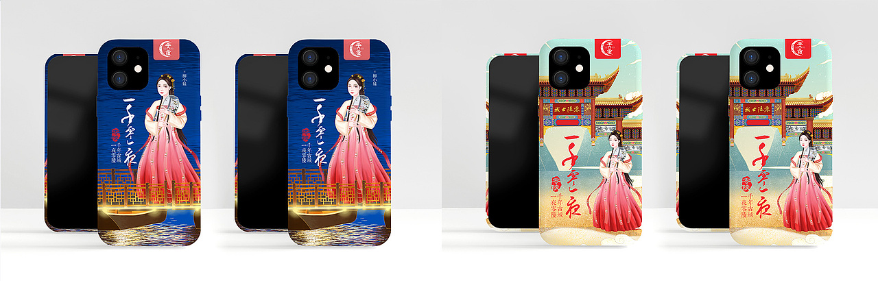 “零陵古城”文旅农特产品设计（图ZMjQzODkxNTYw） - 商业插画 - 站酷设计师5柒柒原创素材 - 站酷ZCOOL