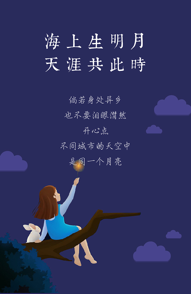 微信H5（图ZNzgxMjA5OTI=） - 其他平面 - 站酷设计师小兔牙在等你原创素材 - 站酷ZCOOL
