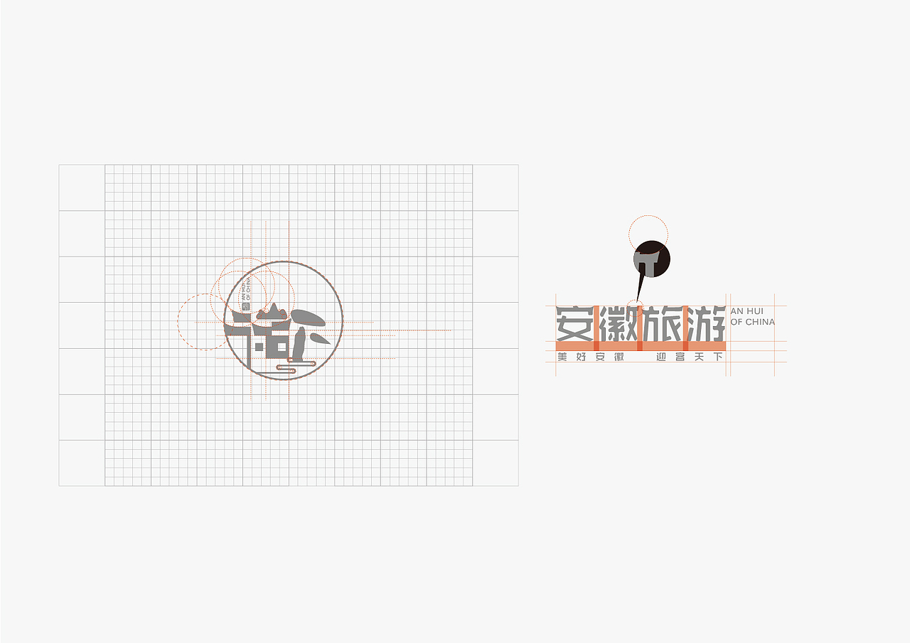 安徽旅游LOGO（图ZOTg3NzA0NzY=） - Logo - 站酷设计师HeeBrand原创素材 - 站酷ZCOOL