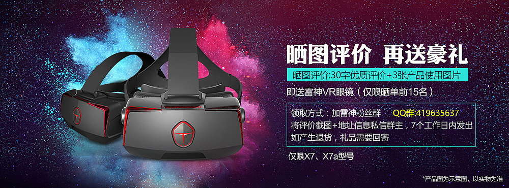 买赠图+关联（图ZMTEwNzA4NzM2） - 电商 - 站酷设计师152brightmoon原创素材 - 站酷ZCOOL