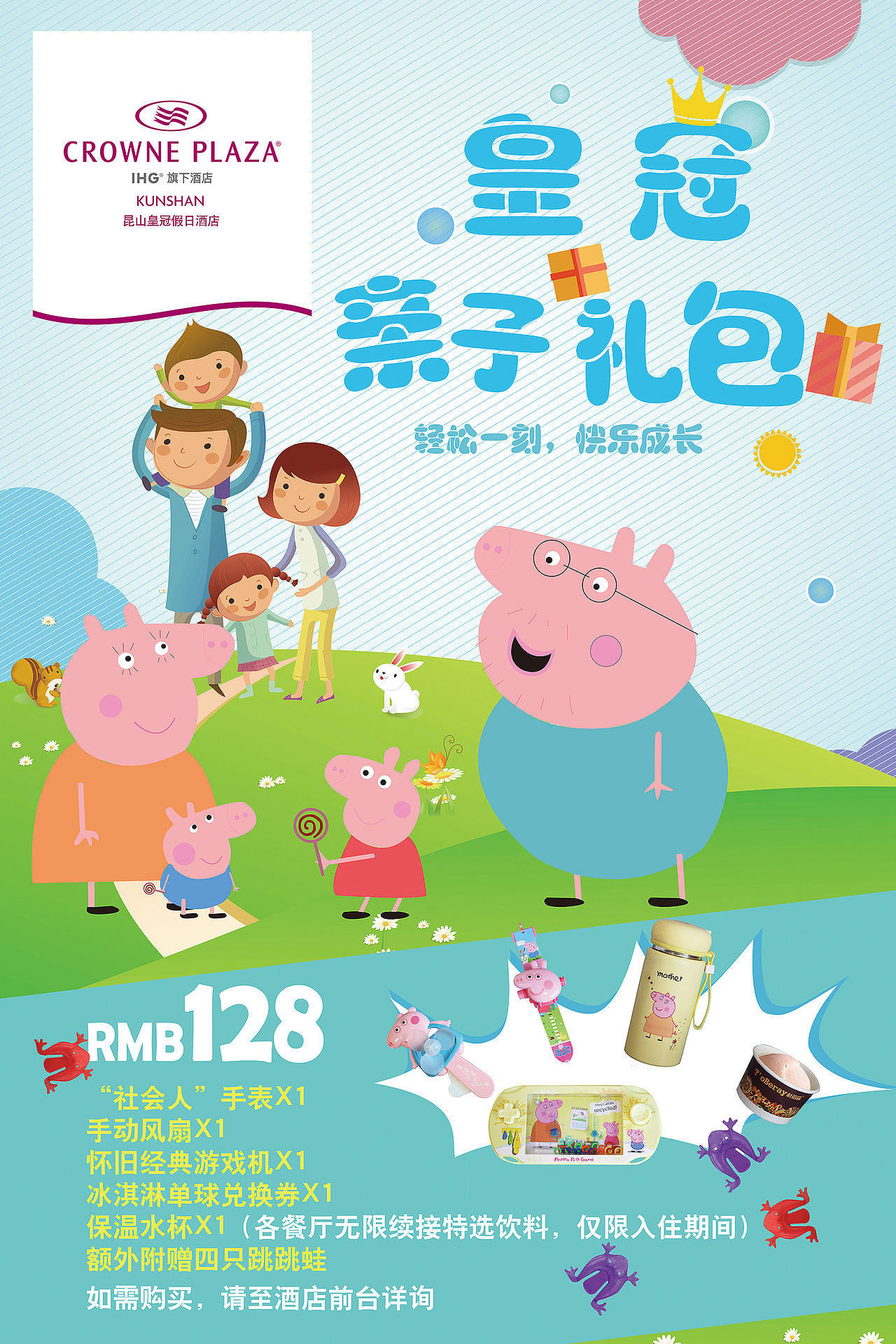 社会人来袭（图ZMTE2NjMwMTM2） - 宣传物料 - 站酷设计师墨存n原创素材 - 站酷ZCOOL