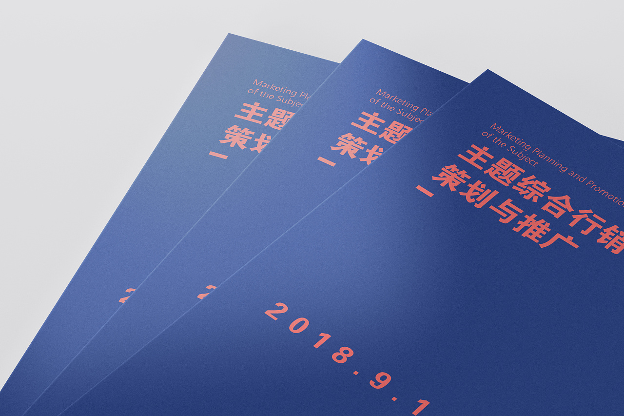 课程作业结课手册