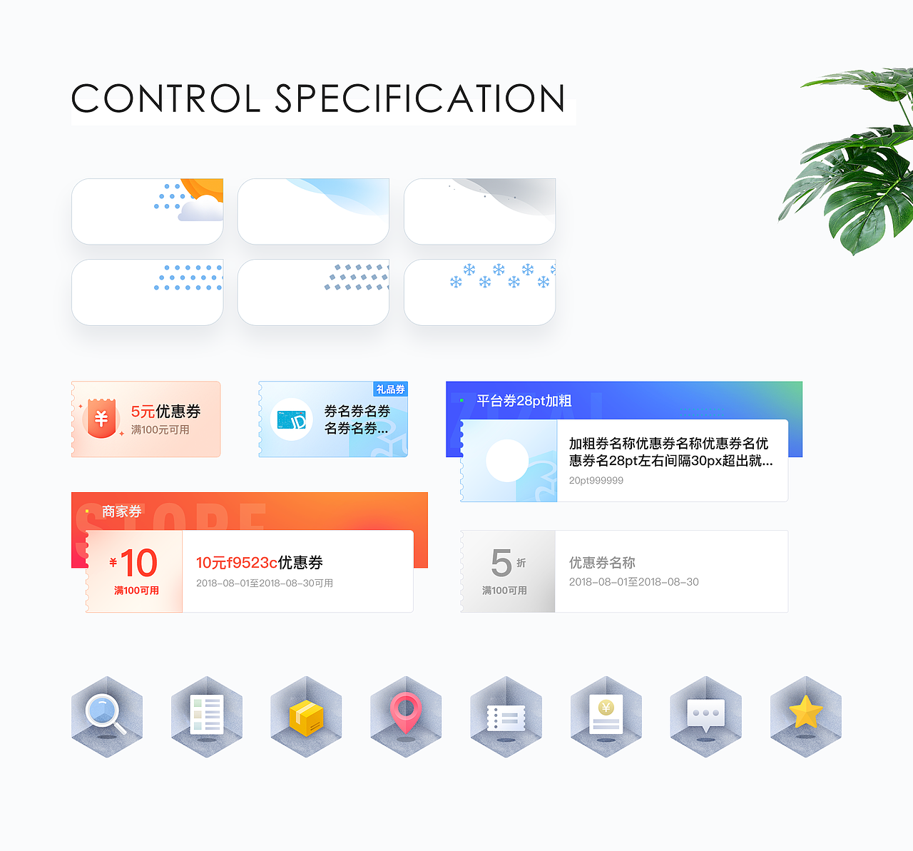 自在社区 | 让生活更轻松（图ZMTYzMTEzNTA4） - APP界面 - 站酷设计师mocakey原创素材 - 站酷ZCOOL