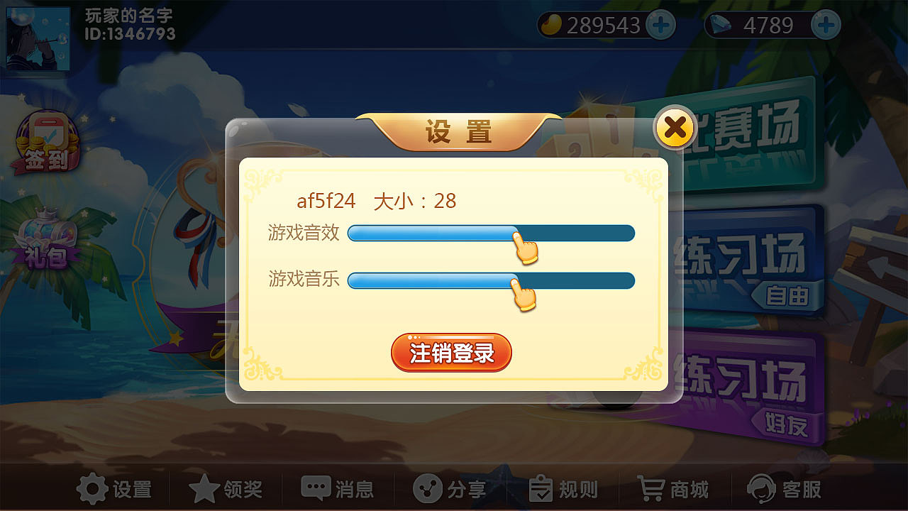 竞技游戏（图ZMTk3NDAzNzQ0） - 游戏UI - 站酷设计师linda哥原创素材 - 站酷ZCOOL