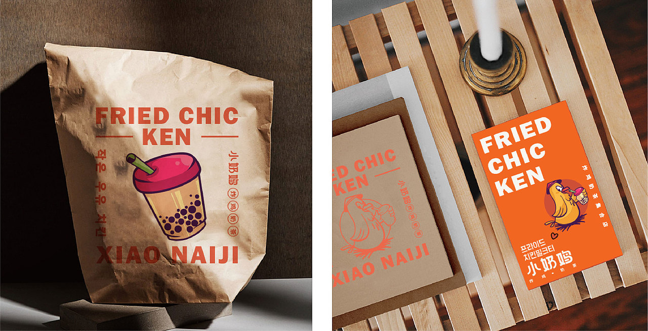 小奶鸡品牌手册（图ZMjQ1OTgxNDU2） - 品牌 - 站酷设计师張吉祥原创素材 - 站酷ZCOOL