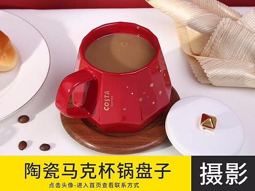 陶瓷马克杯陶瓷锅陶瓷盘子陶瓷餐具生活用品产品拍摄