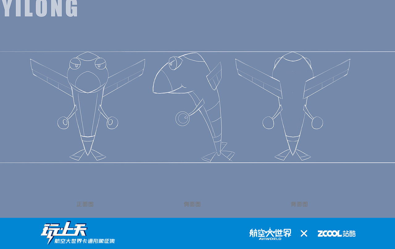 翼龙无人机三视图