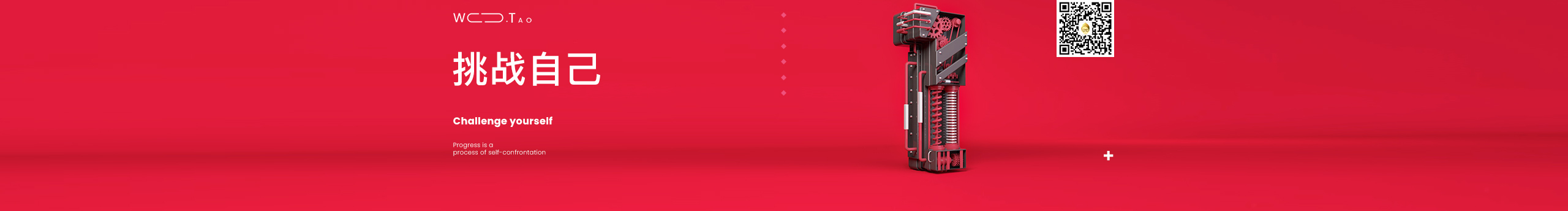 未生weisheng的个人主页（封面预览） - 主页封面设置 - 站酷设计师未生weisheng原创素材 - 站酷ZCOOL