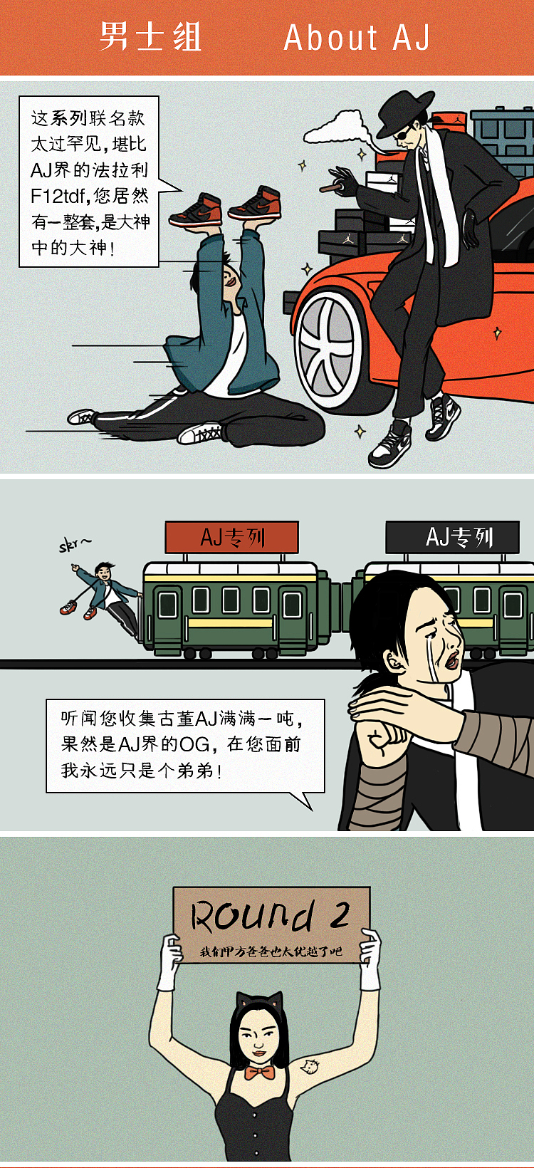 同事之间的关系就是个屁