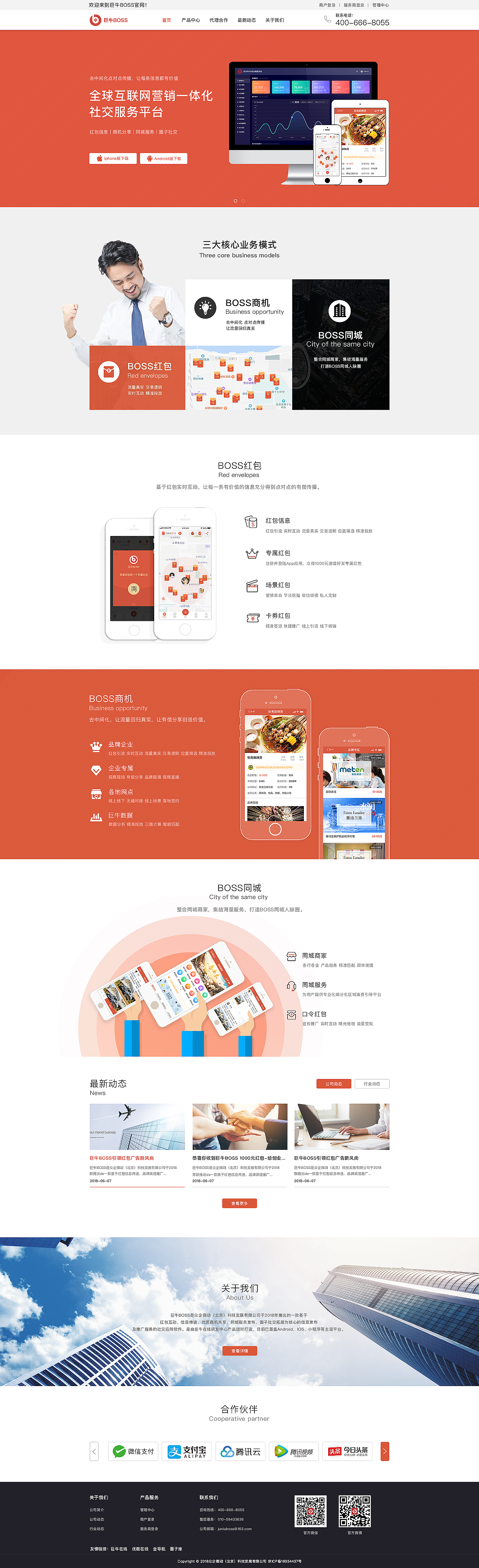 网站（图ZMTUzNDk0Mjcy） - 企业官网 - 站酷设计师五月2原创素材 - 站酷ZCOOL