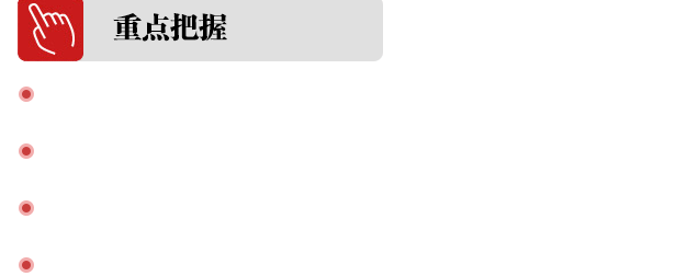 一图看懂工作报告（图ZMTU1OTQxNzQw） - 移动端网页 - 站酷设计师saberAT原创素材 - 站酷ZCOOL