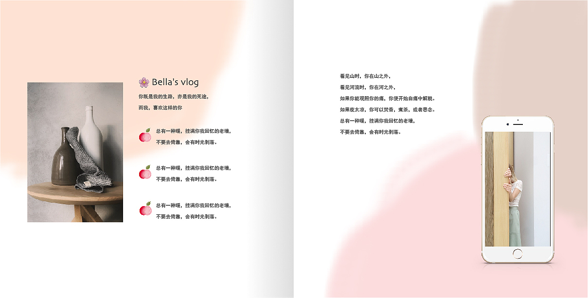 贝拉的生活（图ZMjA5NTM5NTgw） - 书籍/画册 - 站酷设计师Cai安安原创素材 - 站酷ZCOOL