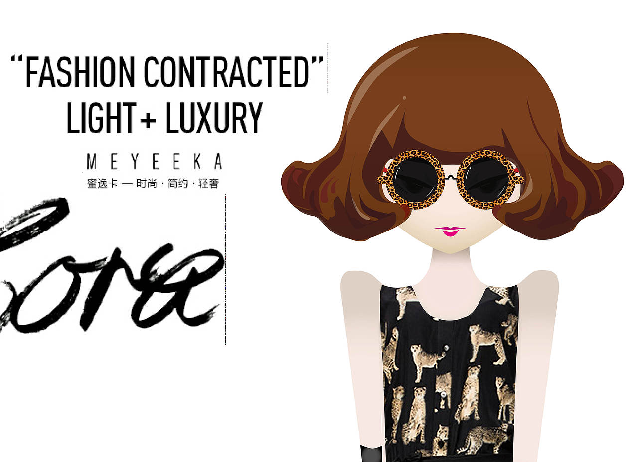 飞机稿 — 公仔设计比赛作品