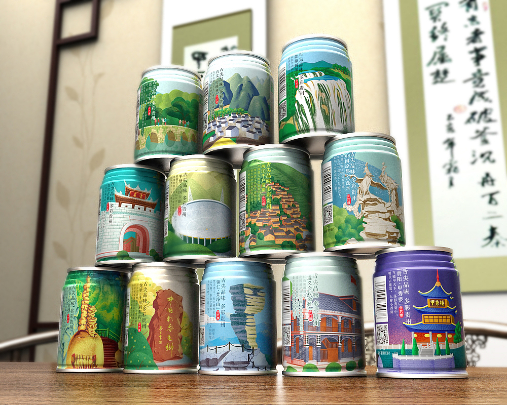 恒力源刺梨特饮（图ZMTA0ODIzNjYw） - 包装 - 站酷设计师华羿品牌策划原创素材 - 站酷ZCOOL