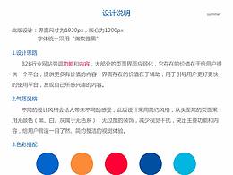 品牌VI视觉设计