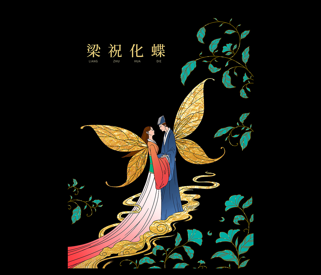 中国传统经典故事插画（图ZMTczMjY0MTE2） - 商业插画 - 站酷设计师正艺社原创素材 - 站酷ZCOOL