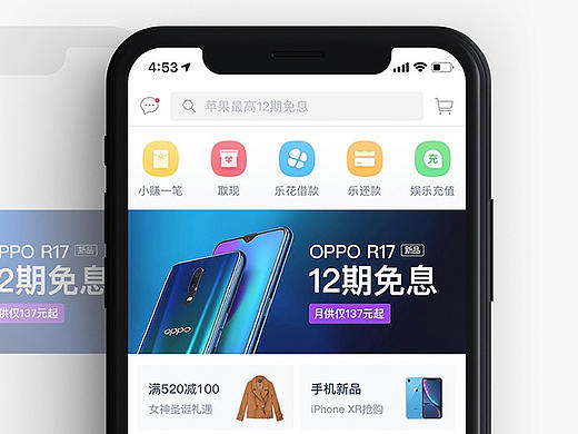 如何设计才能让Banner的点击率增长