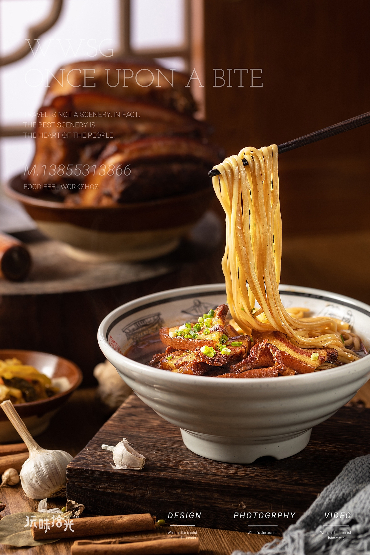 面条大肉面卤肉面肥肠面牛肉面排骨面｜六朝居面馆