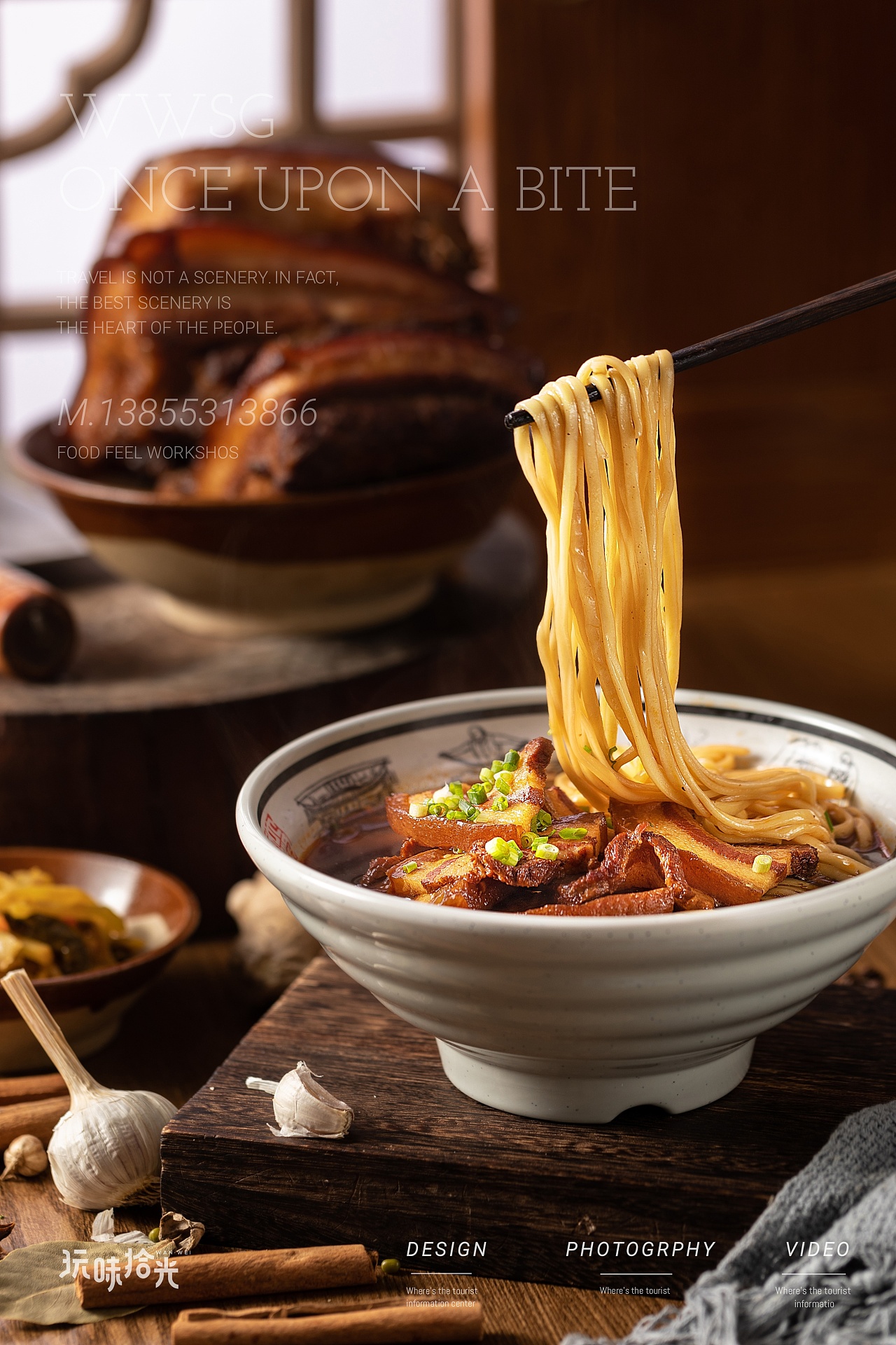 面条大肉面卤肉面肥肠面牛肉面排骨面六朝居面馆