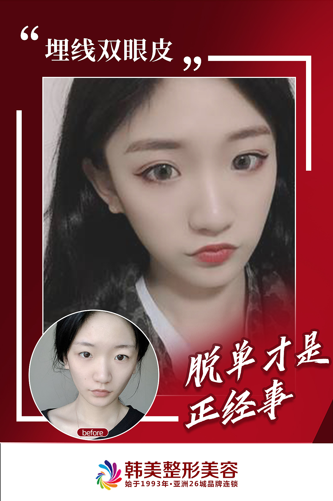 4月砍价项目朋友圈推广（图ZMjIzMjM2NDM2） - 宣传物料 - 站酷设计师Z96235980原创素材 - 站酷ZCOOL