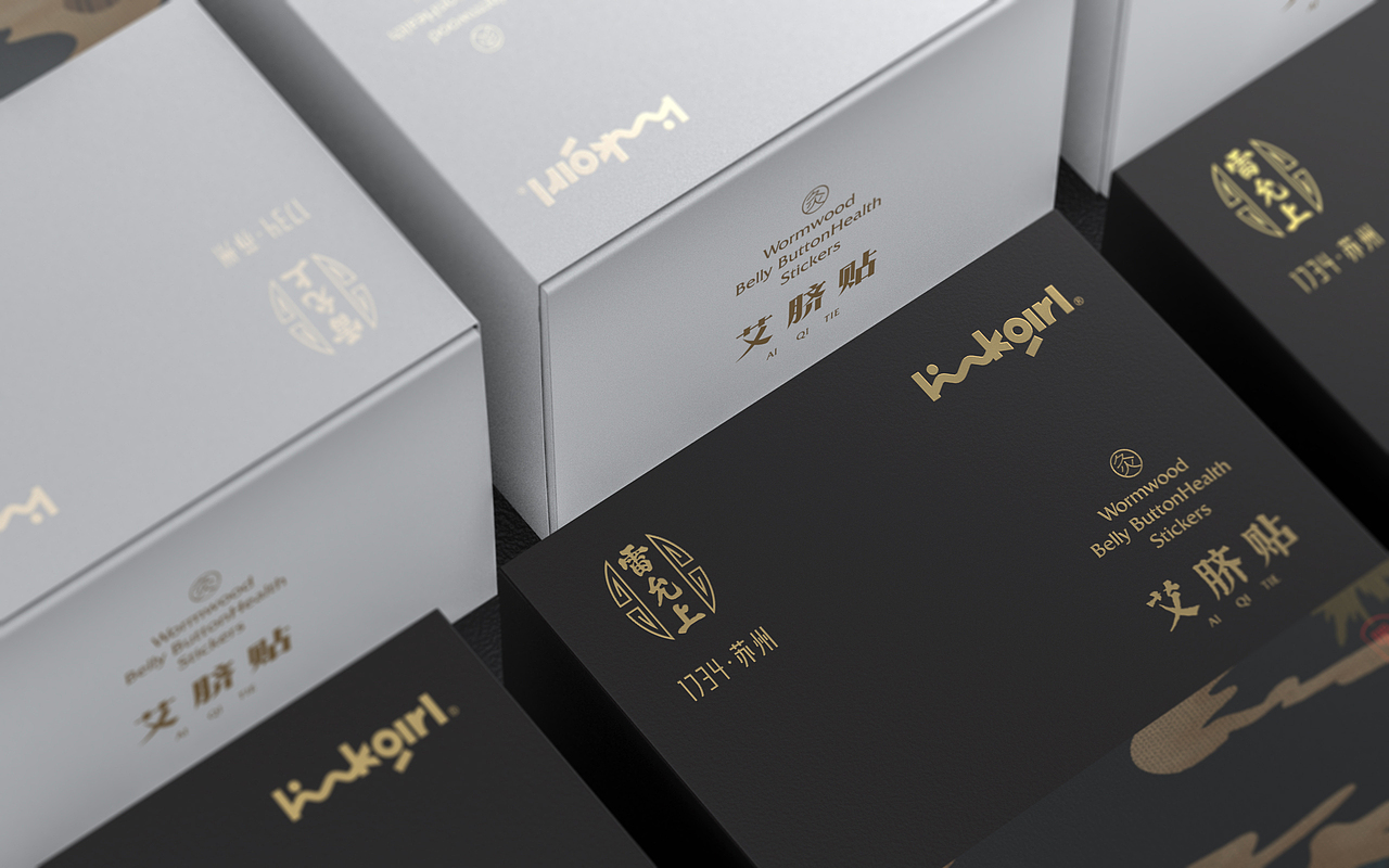 艾脐贴——雷允上案例（图ZMzE4NjUyNjA4） - 包装 - 站酷设计师maydesign原创素材 - 站酷ZCOOL