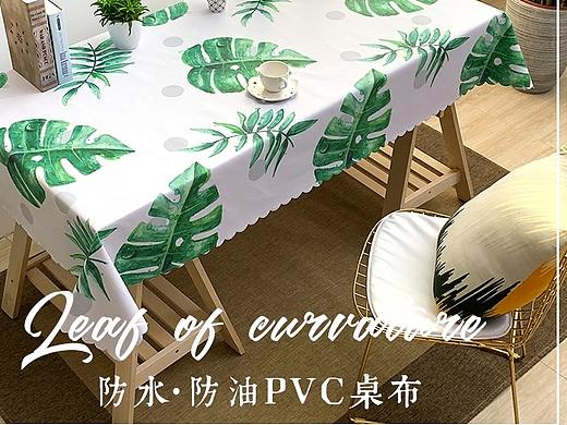 PVC桌布详情