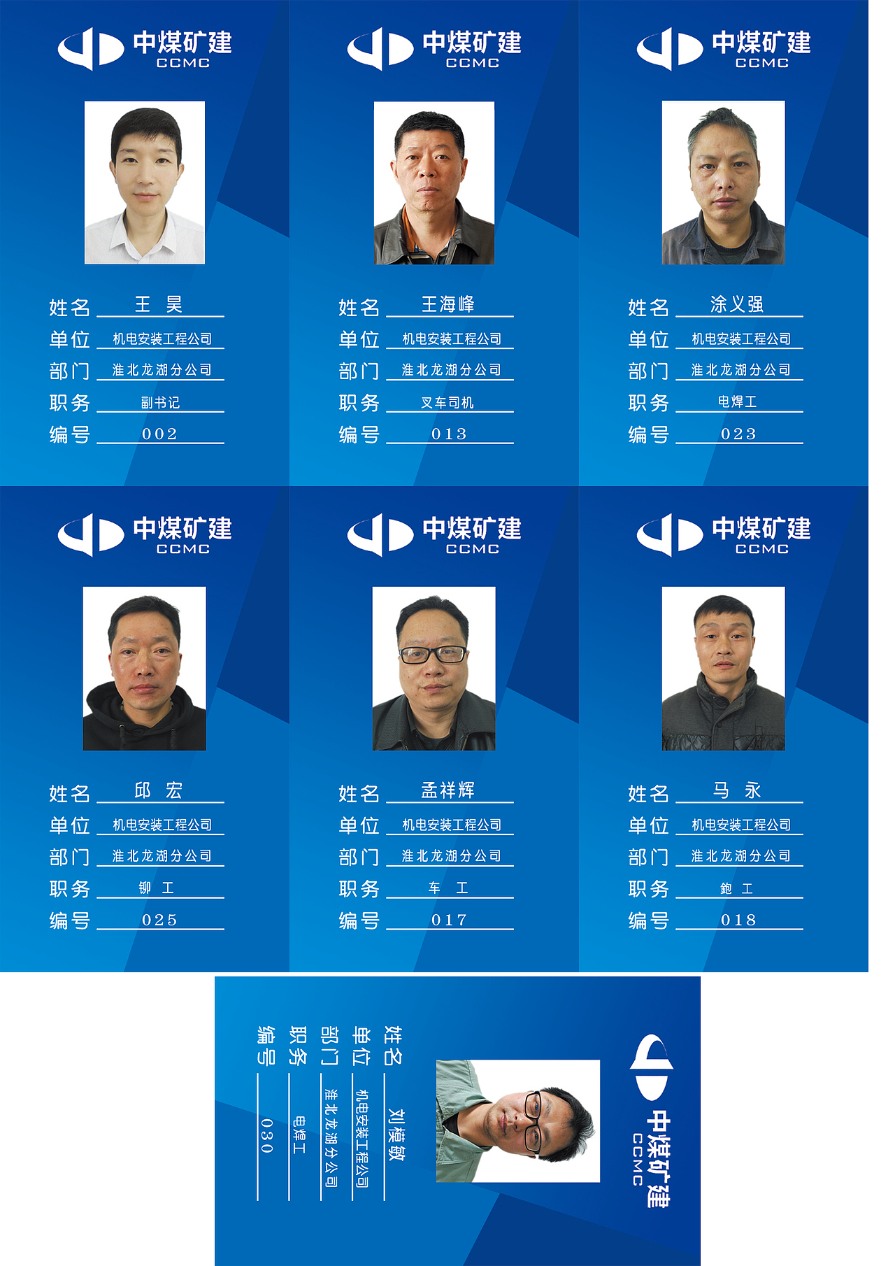 工牌（图ZMjA3NzkwMTAw） - 宣传物料 - 站酷设计师举举举举举善安原创素材 - 站酷ZCOOL