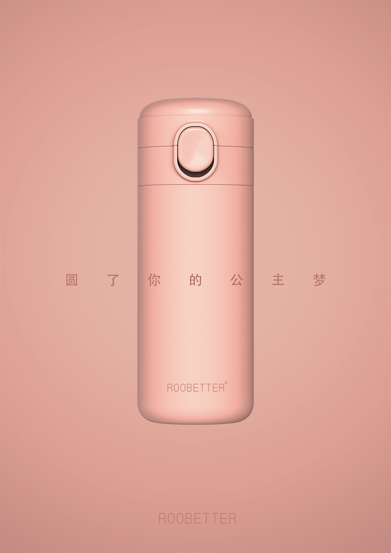 产品海报——系列