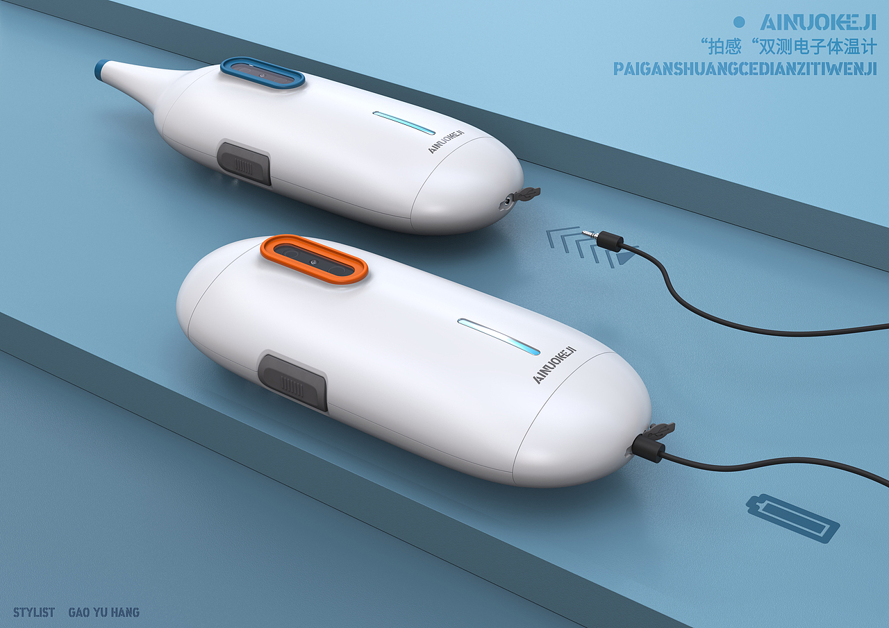 “拍感”双测电子体温计（图ZMjg2Nzc0Mjg4） - 生活用品 - 站酷设计师高宇航原创素材 - 站酷ZCOOL