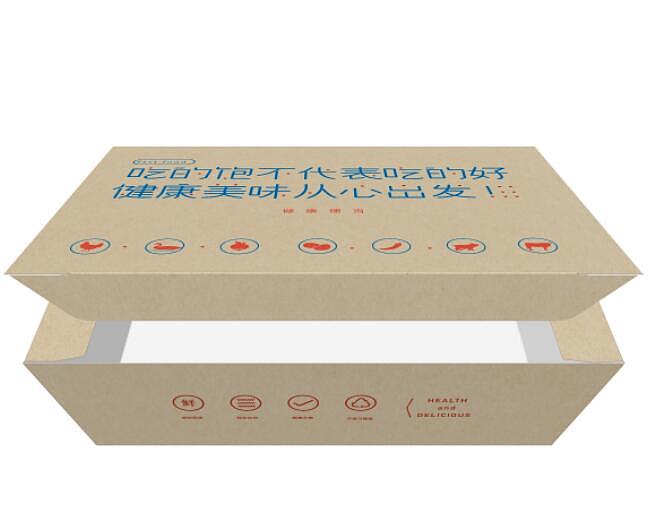 外卖包装（图ZOTIyNTYwODg=） - 包装 - 站酷设计师长颈鹿脖子长长长原创素材 - 站酷ZCOOL