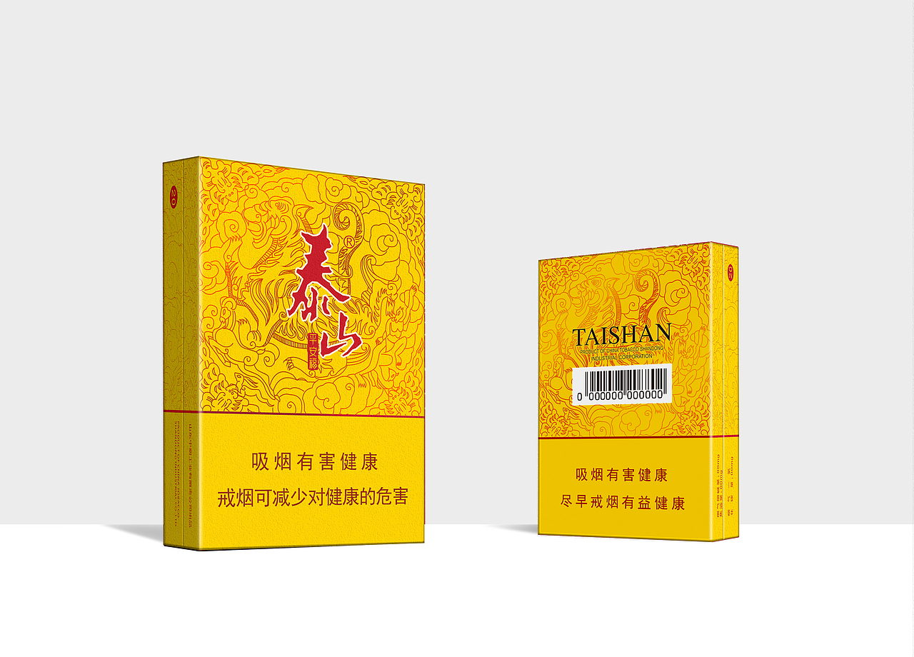 烟包（图ZMTE0MjM2MDUy） - 包装 - 站酷设计师dabai原创素材 - 站酷ZCOOL