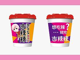 吉辣辣