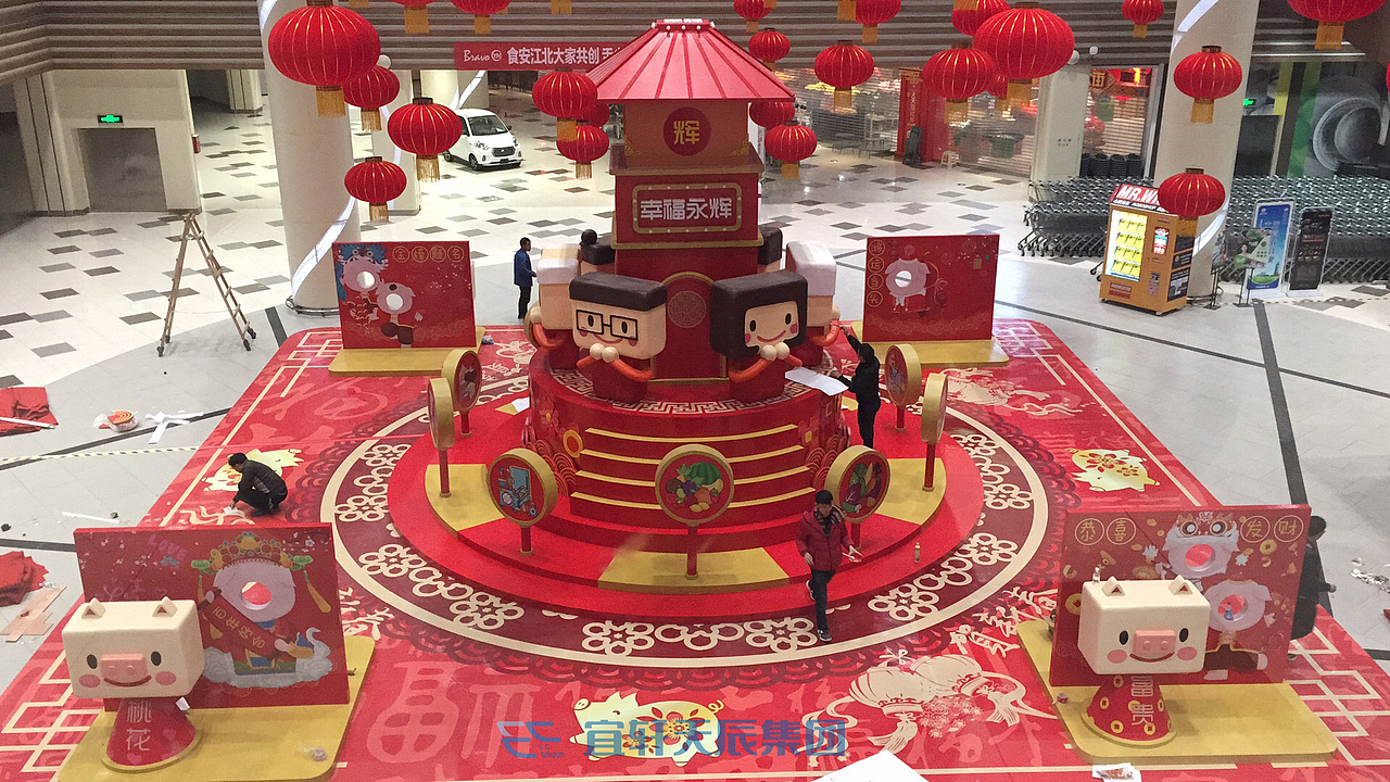 永辉总部新春美陈