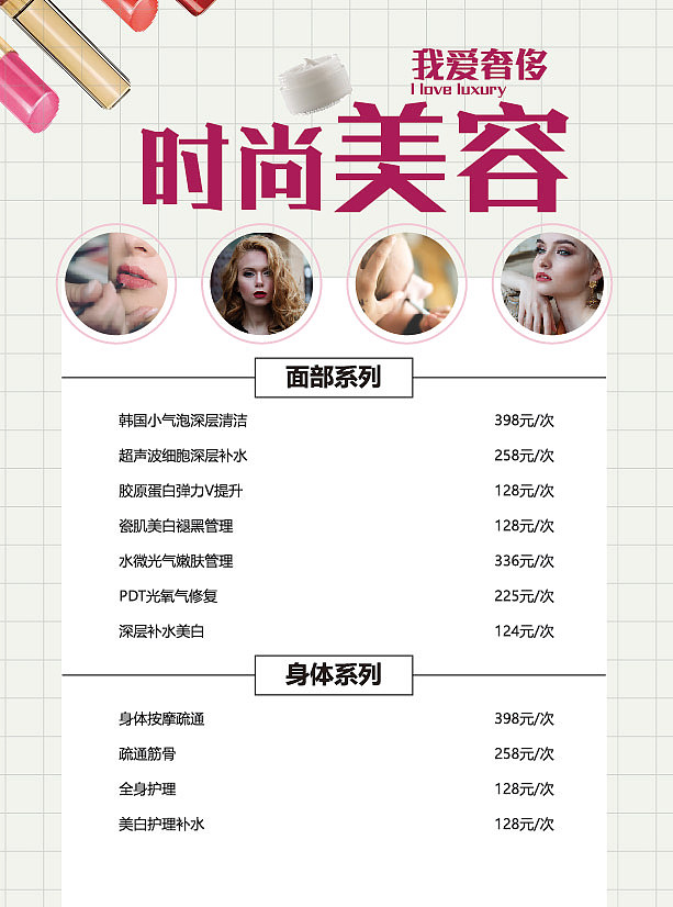 DM单（图ZMTk1OTQyNjMy） - 宣传物料 - 站酷设计师灰色肖像原创素材 - 站酷ZCOOL