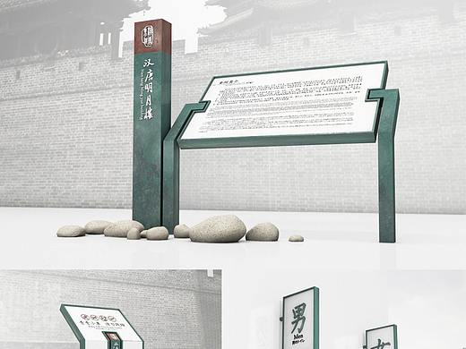 导视设计