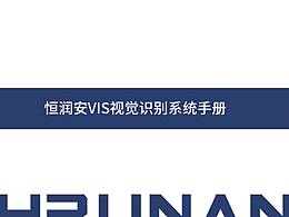 設(shè)計規(guī)范