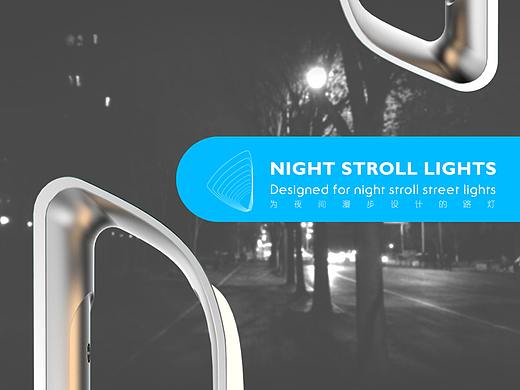 路边的夜灯