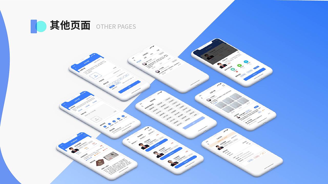 集律app（图ZMjczMzI1MzA0） - APP界面 - 站酷设计师小熊很可爱原创素材 - 站酷ZCOOL