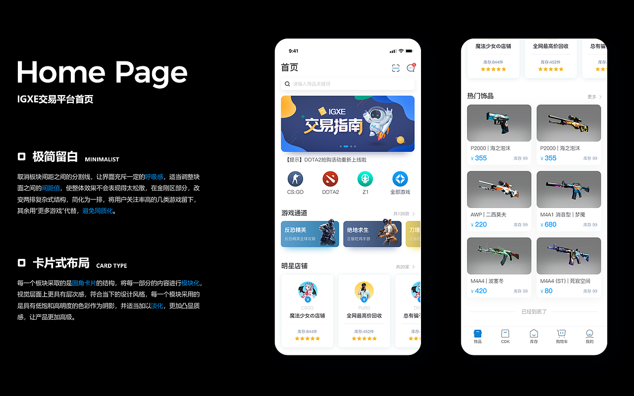 个人作品集整理