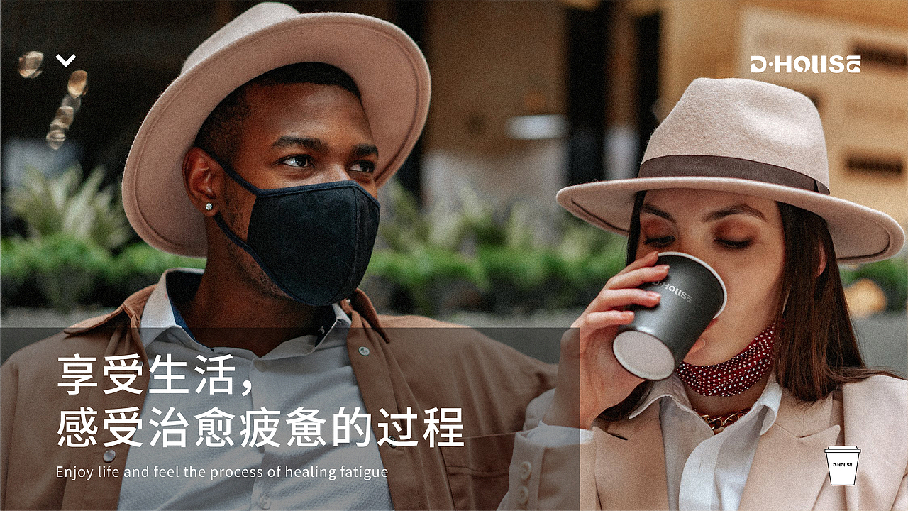 DHOUSE 逗号咖啡-品牌设计(图ZMjg2NjI2MjAw) - 品牌 - 站酷设计师無视免谈原创素材 - 站酷ZCOOL