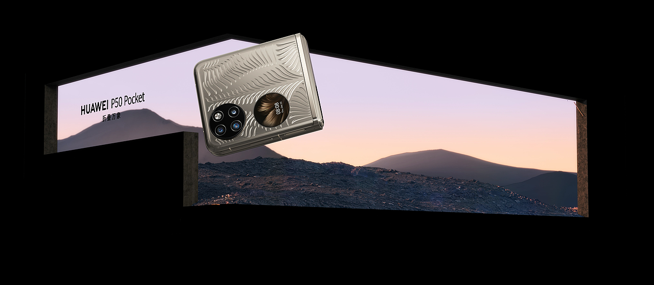 HUAWEI P50 Pocket丨为爱赴约 轻启心动
