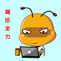 蚂蚁动漫卡通形象动态微信表情包开发闪狼动漫案例展示