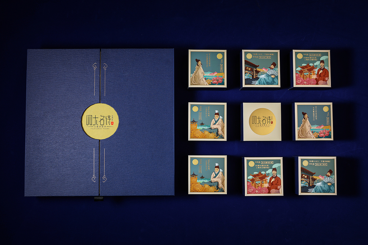 “四大名诗”吃着月饼带着孩子学古诗