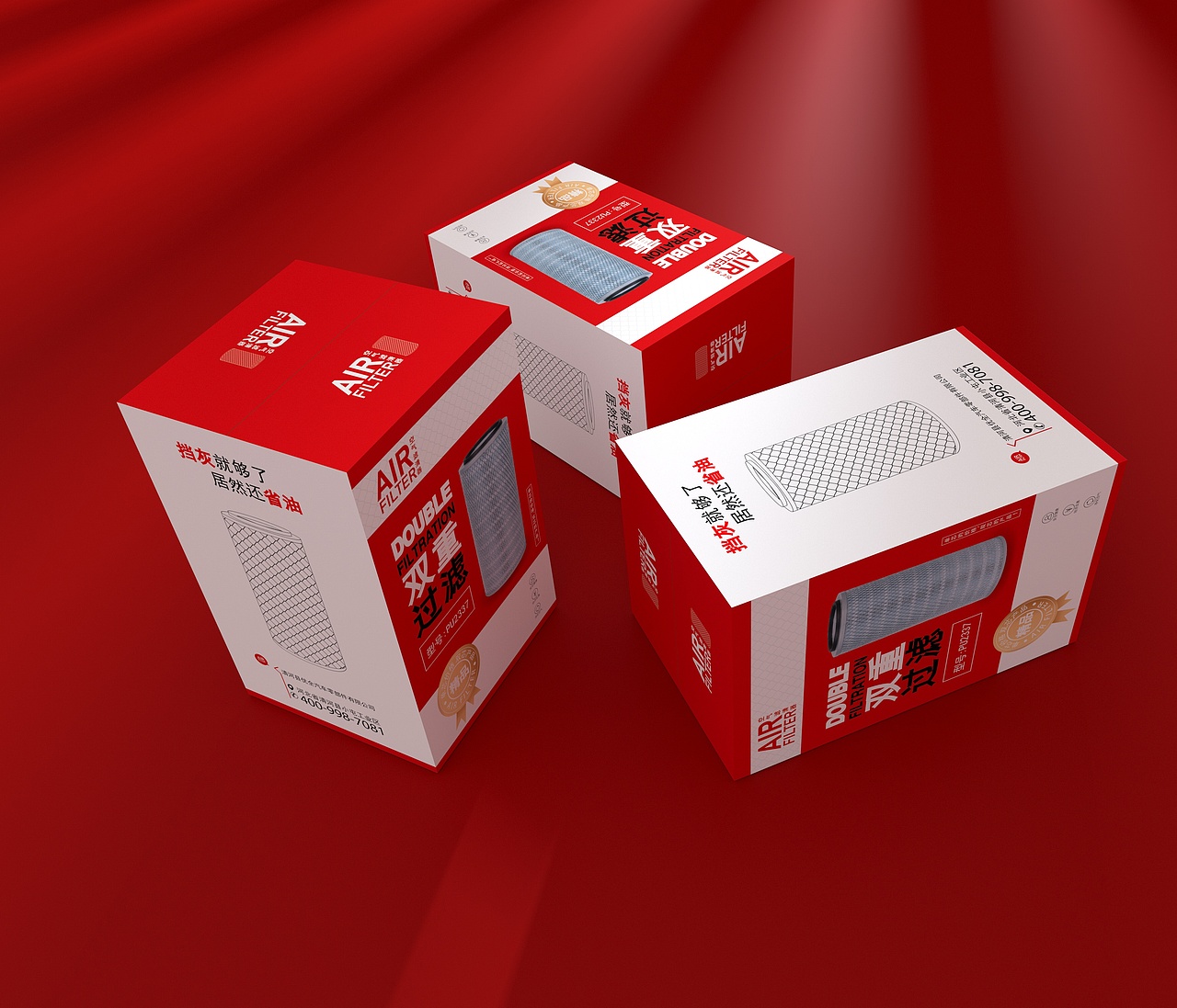 空气滤清器包装、电子产品电动工具礼盒、简约高端大气（图ZMjgzNDk3Mjg0） - 包装 - 站酷设计师sy736353019原创素材 - 站酷ZCOOL
