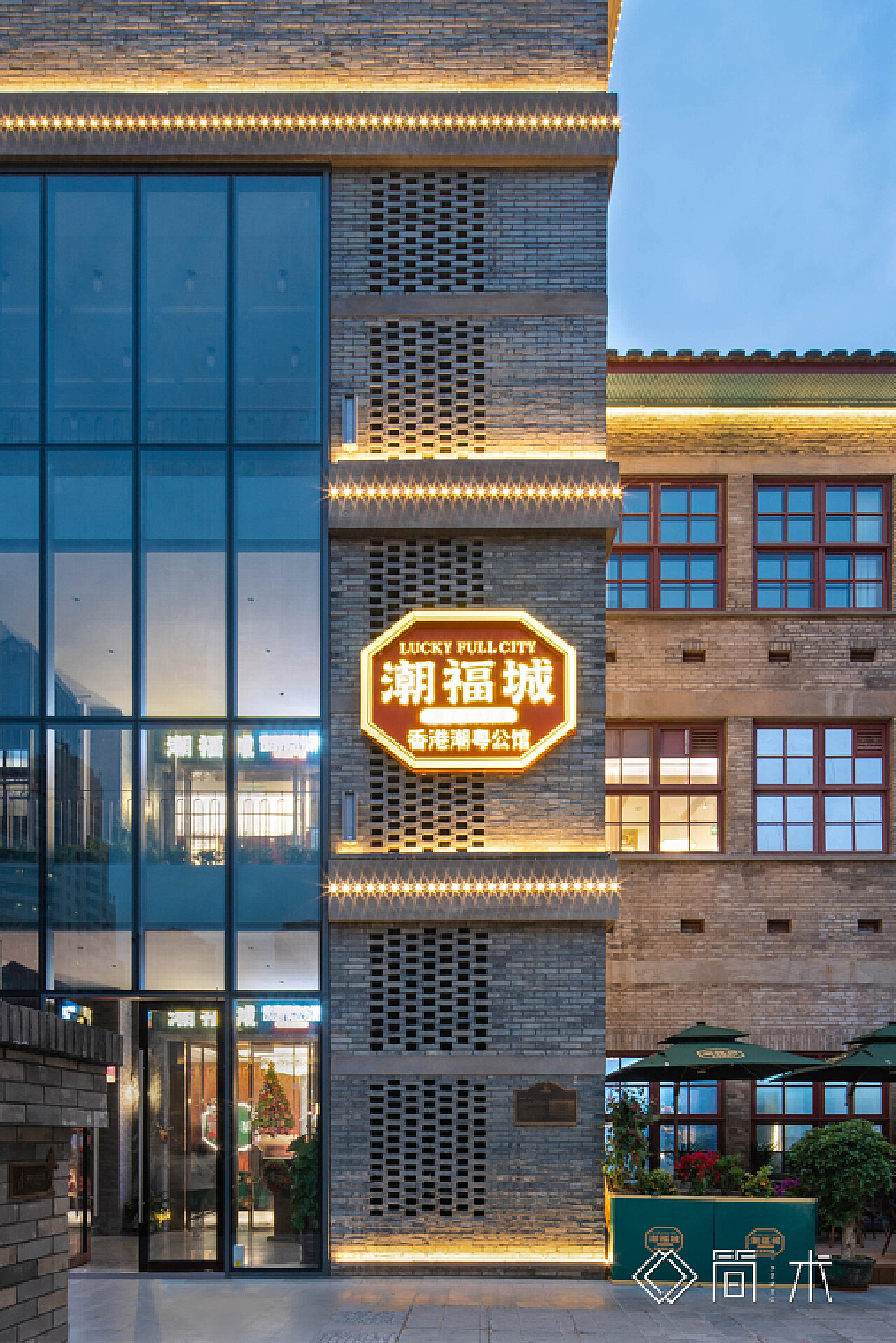 2023潮福城大酒楼(阳光城店)美食餐厅,...聚餐吃饭的 点了点心和火...【去哪儿攻略】