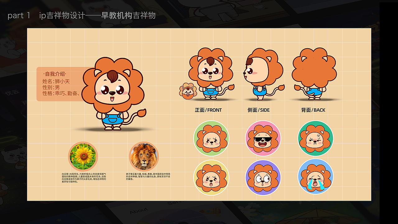 作品集（图ZMjk2MTM2Njc2） - IP形象 - 站酷设计师花花鱼儿原创素材 - 站酷ZCOOL