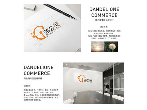 品牌设计1（个人主页-ZNjE1ODAyNDQ=） - 品牌 - 站酷设计师最佳视觉工作室原创素材 - 站酷ZCOOL