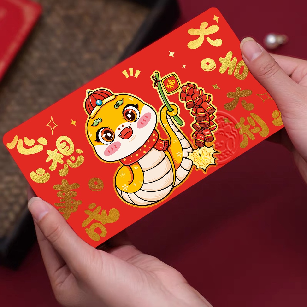 2025蛇年卡通红包插画